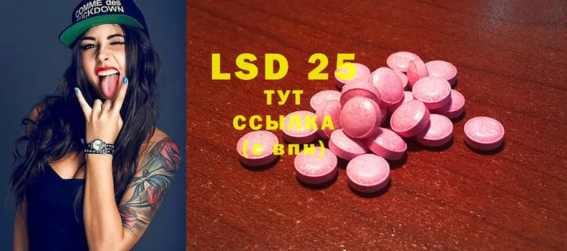 LSD-25 экстази ecstasy  Белокуриха 